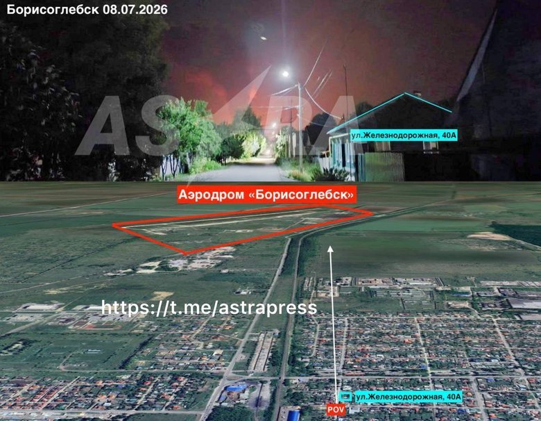 удар по аеродрому Борисоглєбськ