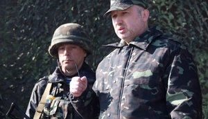 турчинов