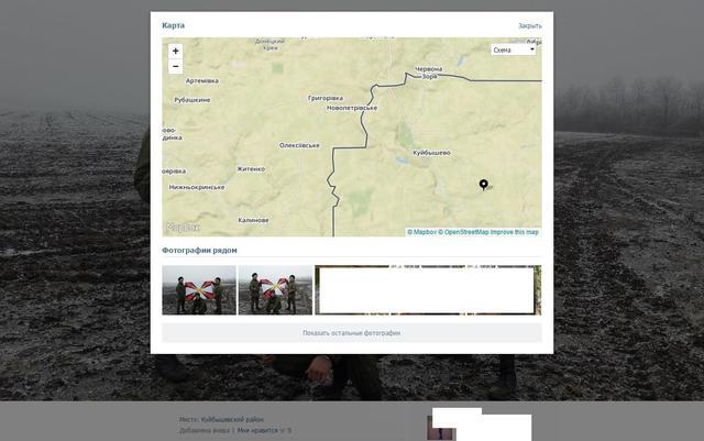 война донбасс