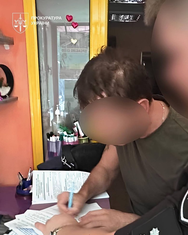 розбещення дітей