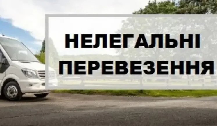 Теневой рынок перевозок: нелегалы зарабатывают до 11 000 евро в месяц и остаются безнаказанными