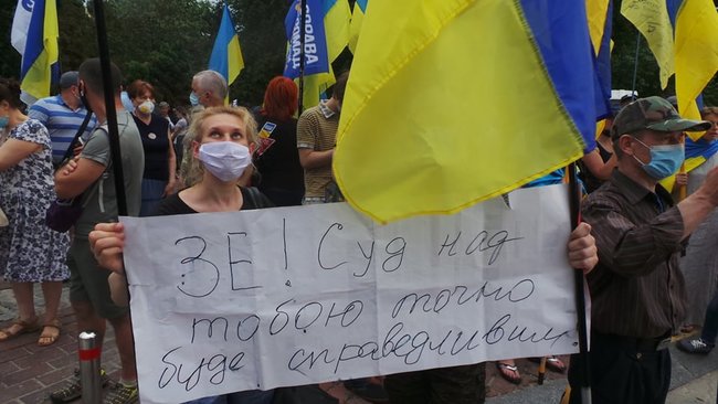 Под Печерским судом в Киеве состоялась акция в поддержку Порошенко 04