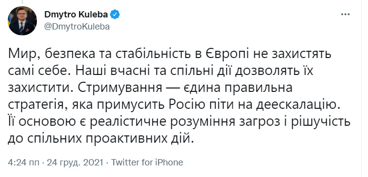 Стримування - єдина правильна стратегія, яка примусить Росію піти на деескалацію, - Кулеба 01 Стримування - єдина правильна стратегія, яка примусить Росію піти на деескалацію, - Кулеба 01