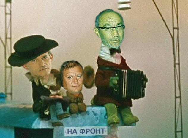На фронт