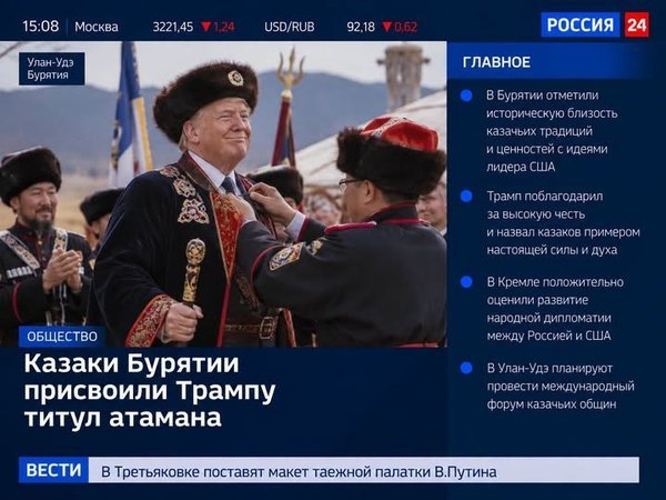 фотожаба