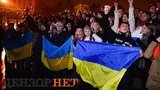 евромайдан