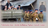Обыкновенный рашизм
