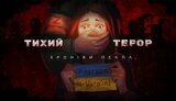 херсон