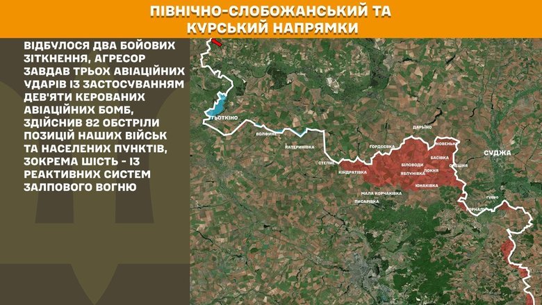 Генштаб карта