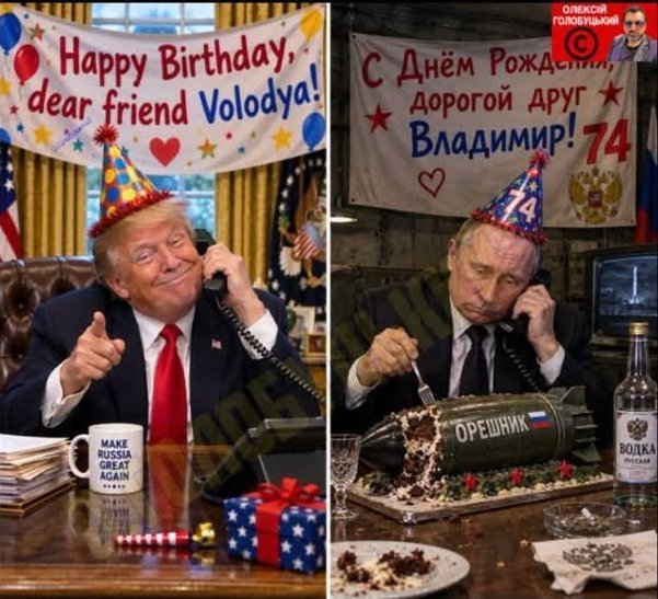 фотожаба