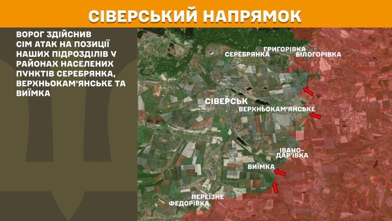 Що відбувається на фронті. Зведення Генштабу 10 липня