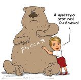 Я чувствую этот газ! Он близко!