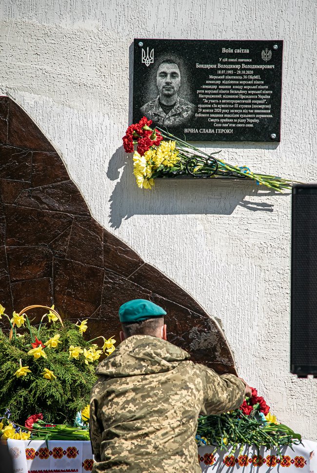 Меморіальну дошку загиблому в зоні ООС морпіху 36-ї ОБрМП Володимиру Бондарюку відкрили в Миколаївській області 22