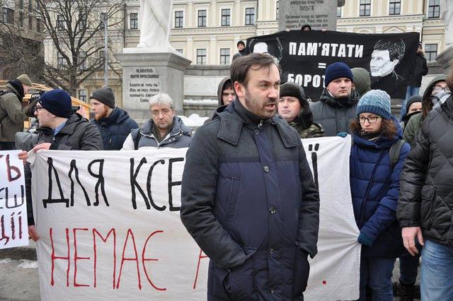 митинг левые бабурова пономарев маркелов