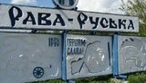рава-русская
