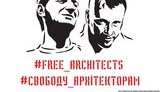 Заседание по "делу архитекторов" Горбаня и Шемотюка переносится. ВИДЕО