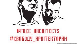 Рассмотрение апелляций арестованных Шемотюка и Горбаня, подозреваемых в поджоге самочинной постройки УПЦ МП, состоится 5 февраля, - Бутко