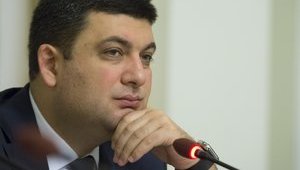 Гройсман разрешил себе уходить в отпуск без отдельного распоряжения (обновлено)