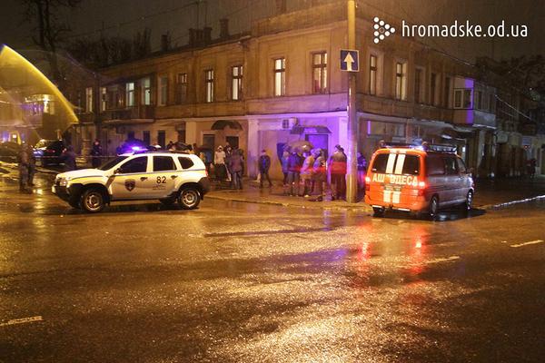 одесса взрыв