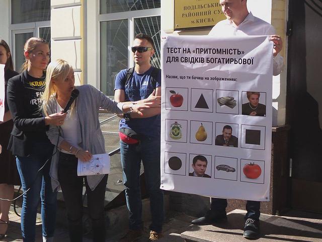 богатырева суд цпк