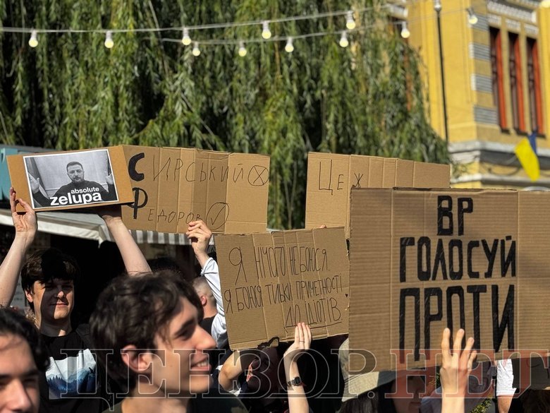 Протест проти відставки Федорова у Києві