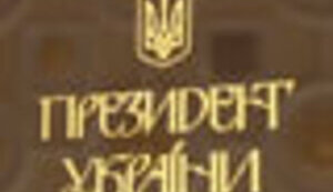 ЖУРНАЛИСТСКИЙ МАРАФОН ПО ПРЕЗИДЕНТСКИМ МЕСТАМ. Часть 1