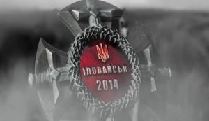"Чому таких, як ми, вбивають?" - Стеблюк записав пісню в пам'ять про загиблих в Іловайську. ВIДЕО