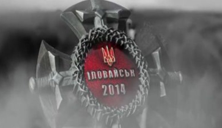 "Чому таких, як ми, вбивають?" - Стеблюк записав пісню в пам'ять про загиблих в Іловайську. ВIДЕО