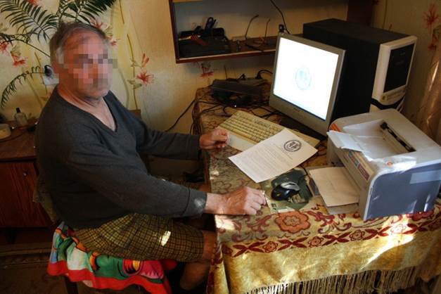 сбу