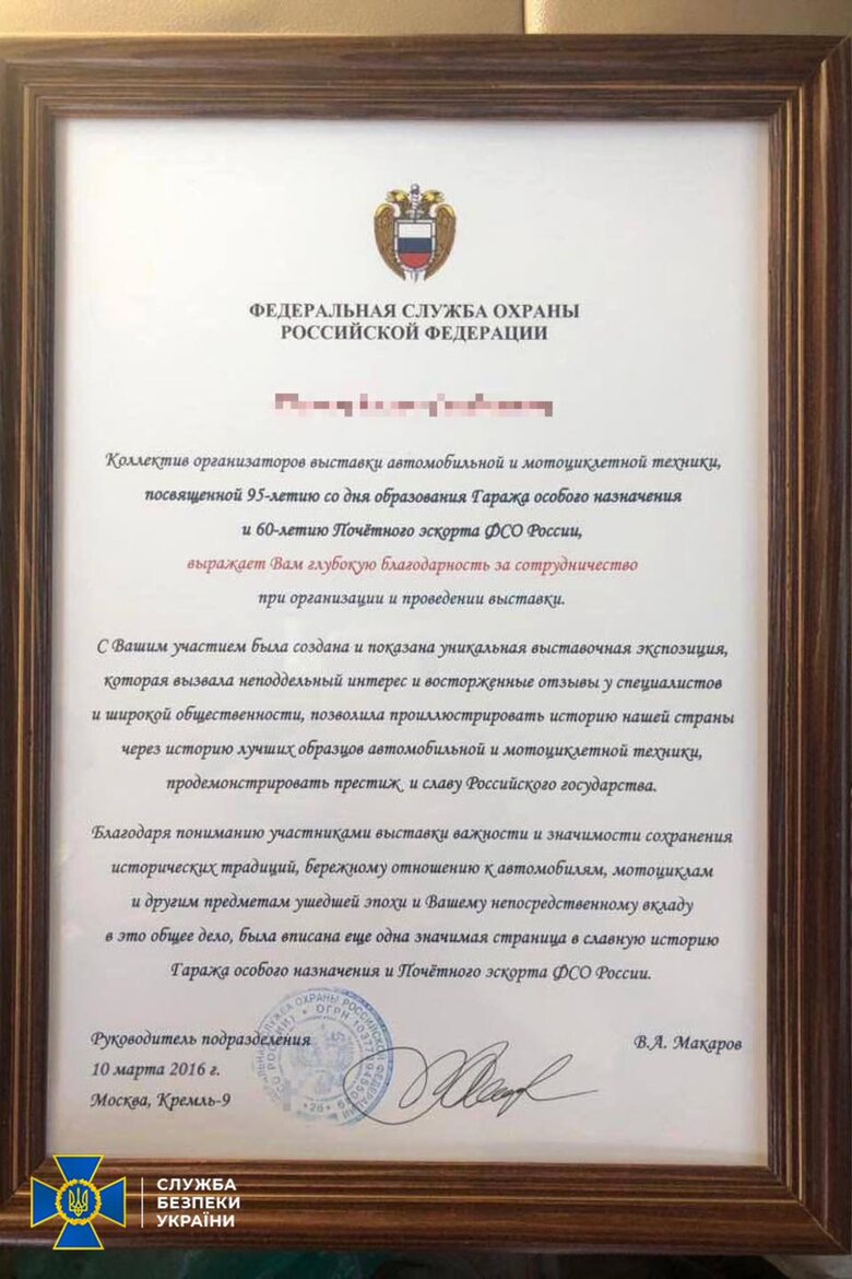колекція авто одеського депутата