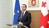 гарібашвілі
