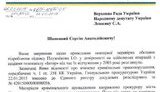 интер