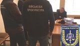 Директор НИИ "Киевгипротранс" задержан на получении 75 тыс. грн взятки, - военная прокуратура. ФОТО