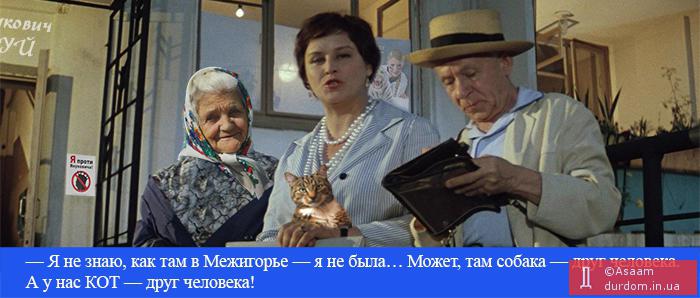 Правильный подъезд