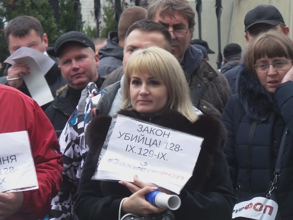 Я не лох! Save ФОП, - активісти пікетують ОП з вимогою скасування законів про детінізацію розрахунків 05