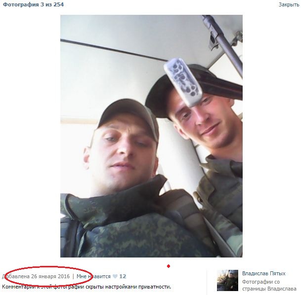 армия рф боевики оккупанты