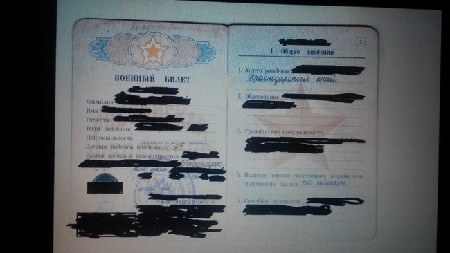 Військовий квиток російського військовослужбовця виявлено на позиціях терористів на Маріупольському напрямку, - Держприкордонслужба 02