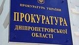 Впійманого на розкраданні 1 млн гривень главу "Укравтодору" Дніпропетровщини взяли під варту