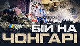 war
