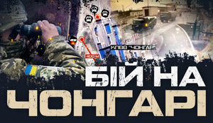 What happened at Chonhar entry-exit checkpoint in Kherson region according to eyewitnesses. VIDEO