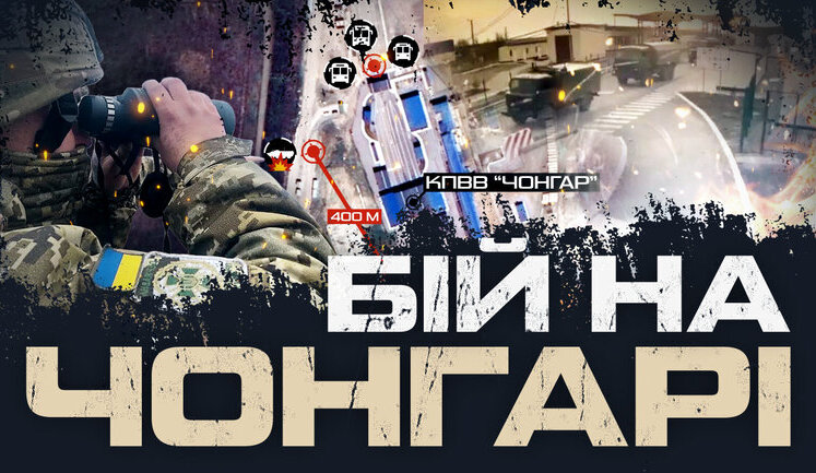 What happened at Chonhar entry-exit checkpoint in Kherson region according to eyewitnesses. VIDEO