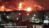 атака на Рязань