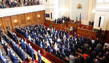 парламент,болгарія