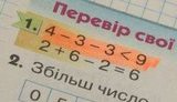 метематика