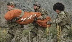 Спецоперація