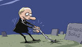 путин