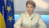 тимошенко