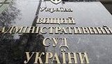 васу
