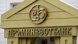 проминвестбанк