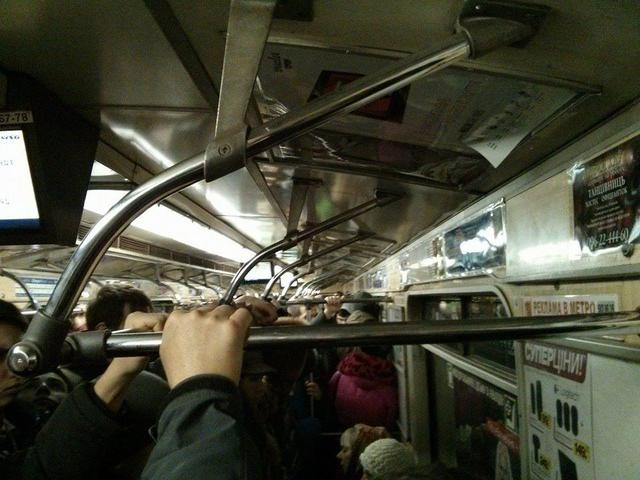 метро